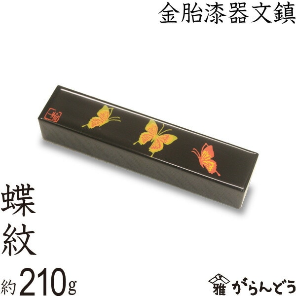 文鎮　むかえる（六蛙）下尾治彦作 文鎮 むかえる・六蛙 : 食器のみつはた - 通販 - Yahoo!ショッピング