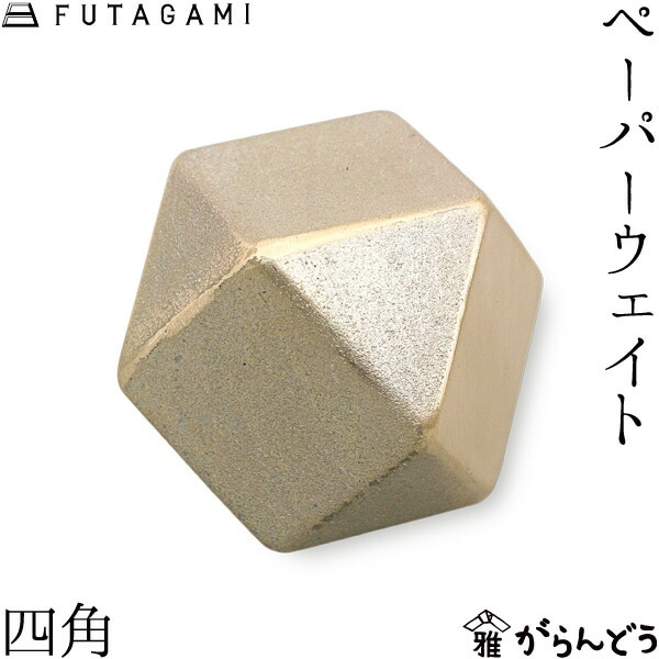 FUTAGAMI フタガミ ペーパーウエイト 四角 ゴールド 二上
