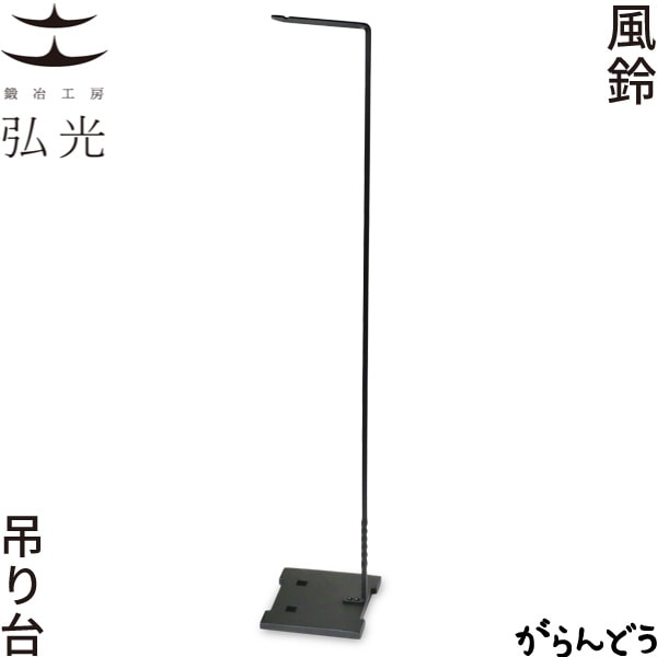 島根県 鍛冶・鍛造製品