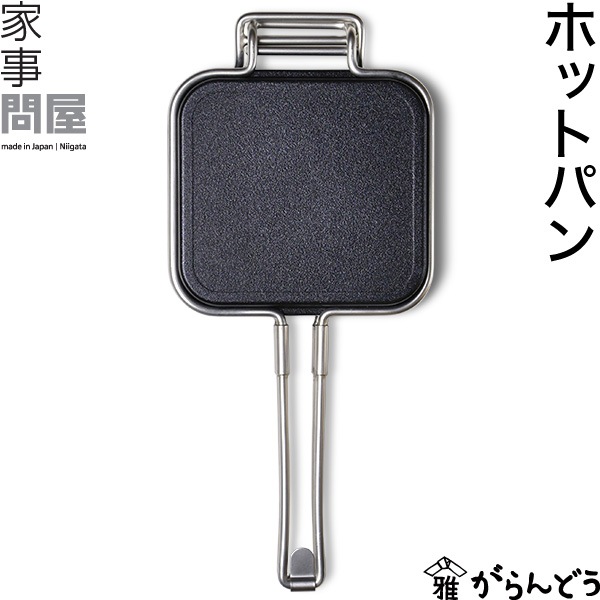 家事問屋 （かじどんや） ホットパン