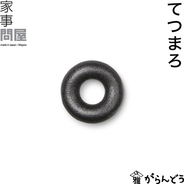 家事問屋 （かじどんや） てつまろ