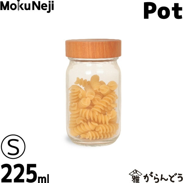 MokuNeji pot S