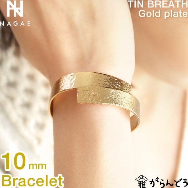 NAGAE+（ナガエプリュス） TINBREATH 10mm Gold plate