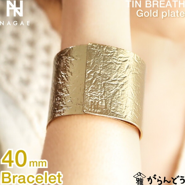 NAGAE+（ナガエプリュス） TINBREATH 40mm Gold plate