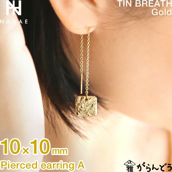 NAGAE+（ナガエプリュス） ピアス TINBREATH Pierced earring A 10×10mm Gold