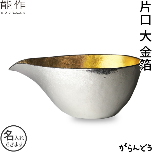 商品一覧｜がらんどう｜手仕事品のオンラインショップ