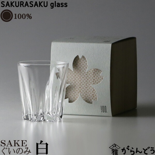 100％｜がらんどう