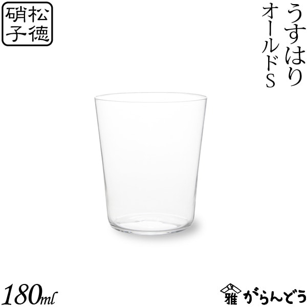骨董　時代ガラス　薄張り　縞模様　ラッパ型　朝顔造り　ピルスナー　コップ　ウラン 骨董 時代ガラス 薄張り 縞模様 ラッパ型 朝顔造り ピルスナー