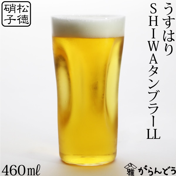うすはり　SHIWAタンブラー　LL　2581002　松徳硝子
