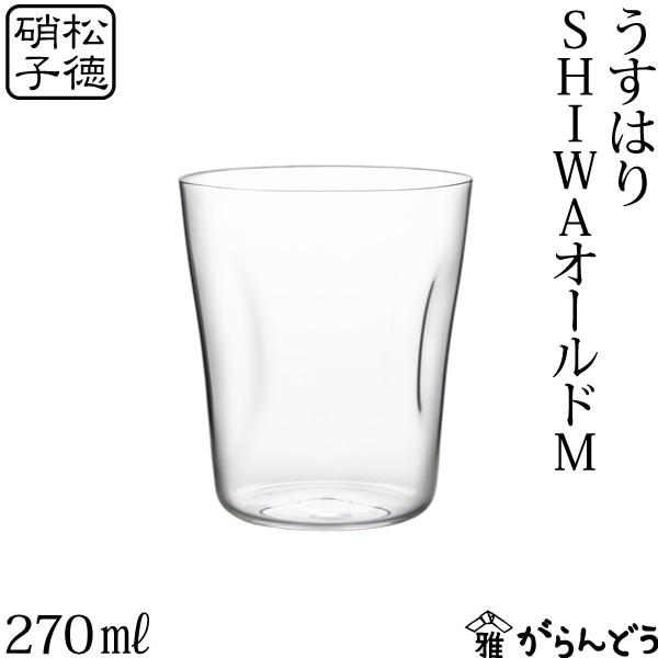 うすはり　SHIWAオールド・M　2651002　松徳硝子