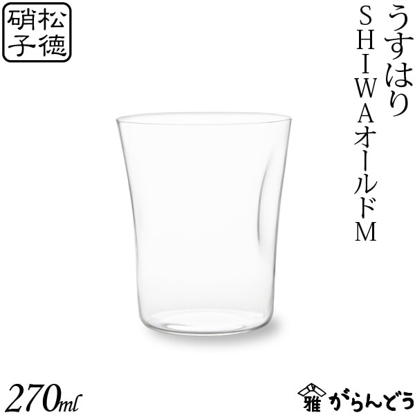 【新品未使用品】2P うすはり　グラス　ペア　未使用品 Amazon｜松徳硝子 うすはり グラス タンブラー 2個 セット L 木