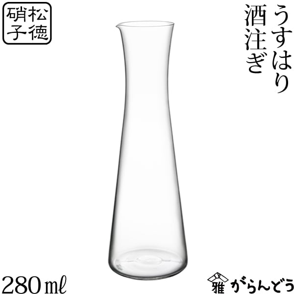 骨董　時代ガラス　薄張り　縞模様　ラッパ型　朝顔造り　ピルスナー　コップ　ウラン 骨董 時代ガラス 薄張り 縞模様 ラッパ型 朝顔造り ピルスナー