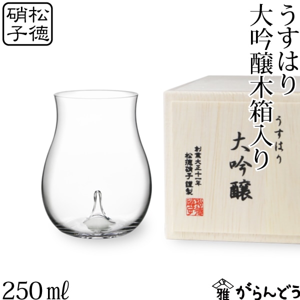 骨董　時代ガラス　薄張り　縞模様　ラッパ型　朝顔造り　ピルスナー　コップ　ウラン 骨董 時代ガラス 薄張り 縞模様 ラッパ型 朝顔造り ピルスナー