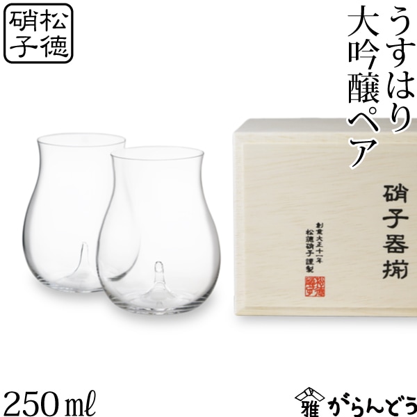 ガラス｜硝子｜酒器