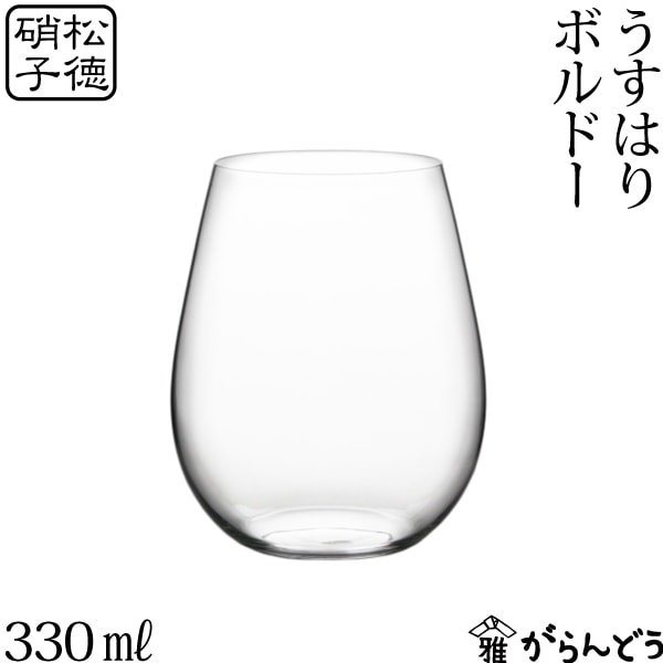 うすはり　葡萄酒器　ボルドー　(単品)　2911001　松徳硝子