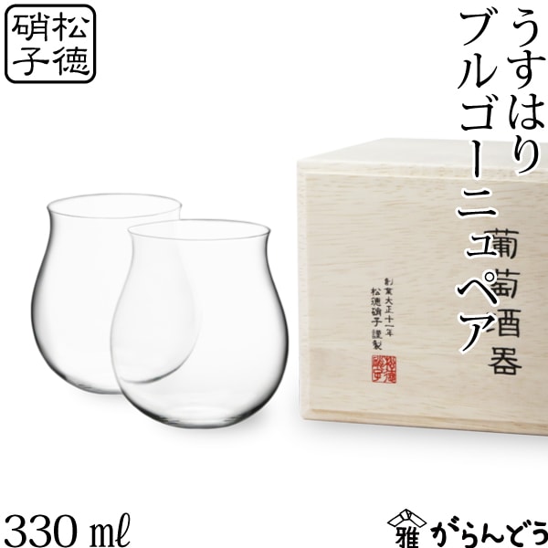骨董　時代ガラス　グラヴィール技法　薄張りガラス　碗型　ボウル　ウランガラス１客 骨董 時代ガラス グラヴィール技法 薄張りガラス 碗型 ボウル