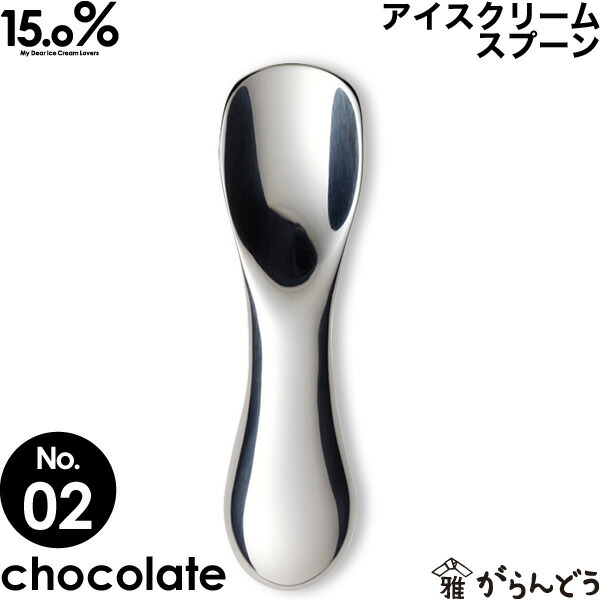 15.0% No.02 chocolate タカタレムノス
