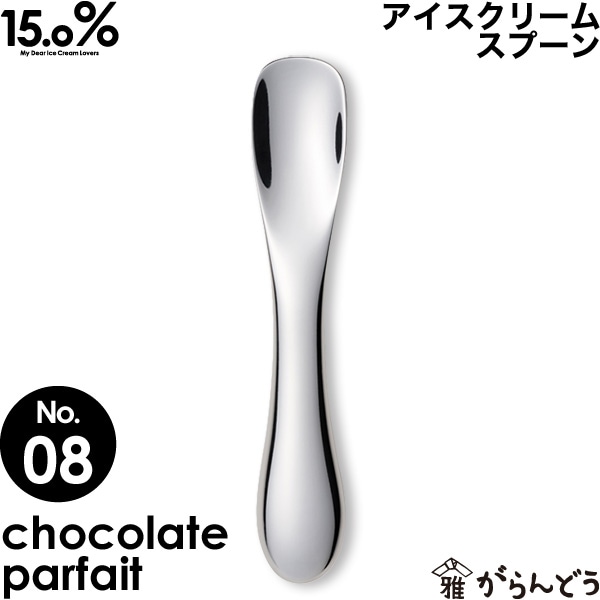 15.0% No.08 chocolate parfait タカタレムノス