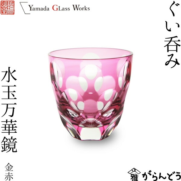 ⭐️タイムセール⭐️7000円⭐️江戸切子 お皿 直径約16cm 石はだ 楕円銘々皿 | 白山陶器直営オンラインストア