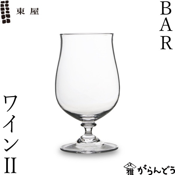 東屋 bar ワインⅡ