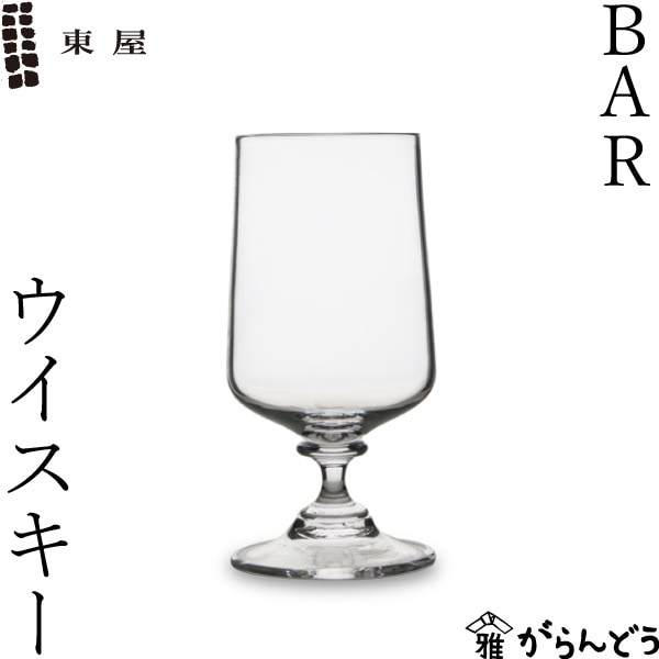 東屋 bar ウイスキー