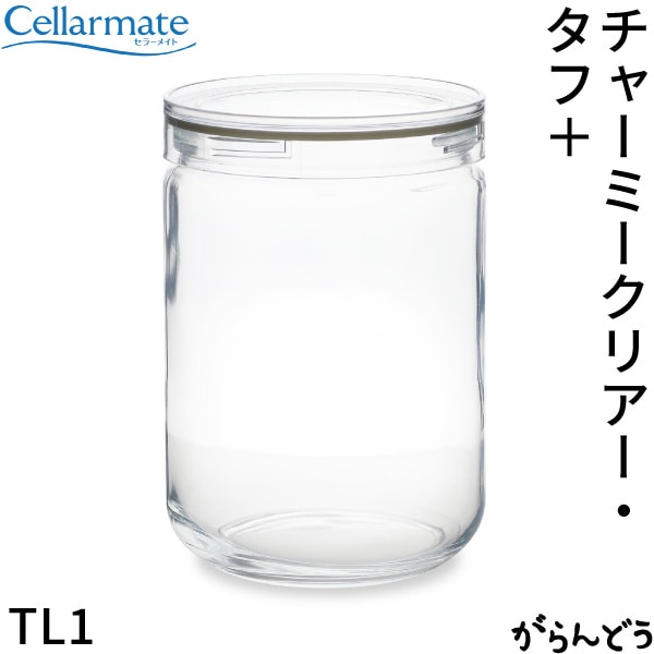 醤油差し｜調味料入れ｜キッチン用品