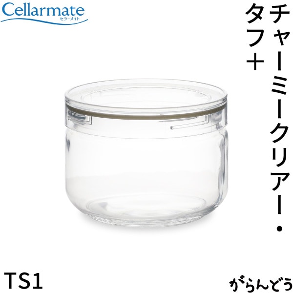 醤油差し｜調味料入れ｜キッチン用品
