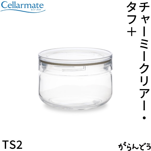 SEISHO セラーメイト チャーミークリアー・タフ+ TS2