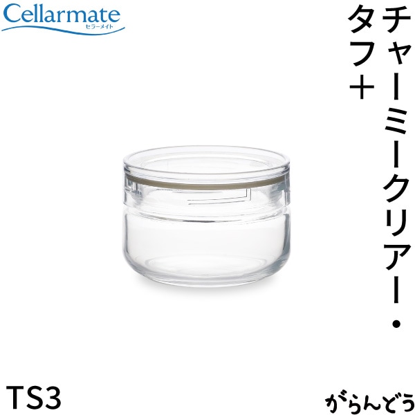 醤油差し｜調味料入れ｜キッチン用品
