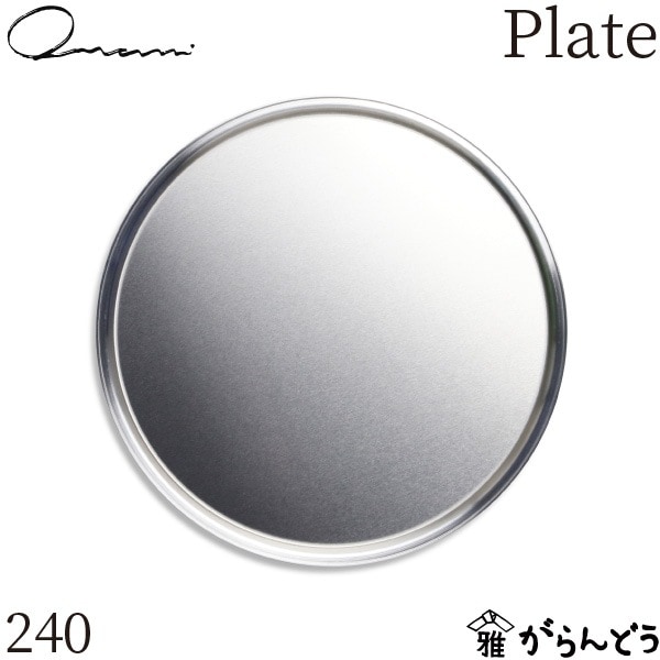 Onami Plate 240