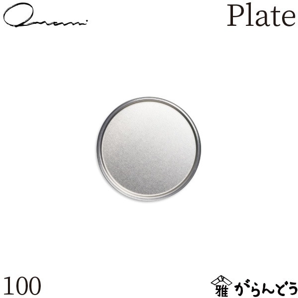 Onami Plate 100