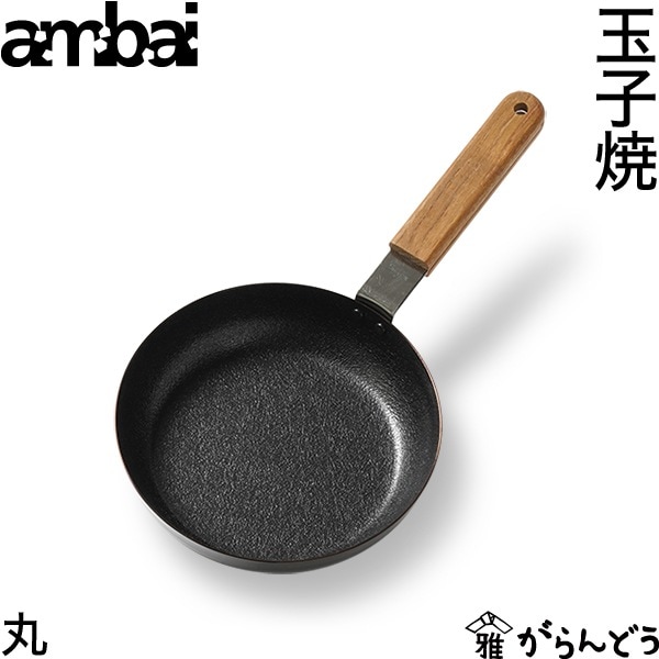 ambai 玉子焼 丸 アンバイ