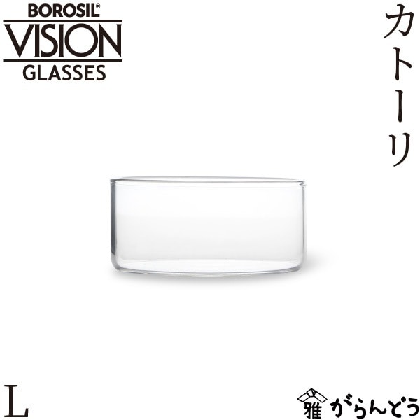 ボロシル ヴィジョン カトーリ L BOROSIL VISION KATORIE LARGE
