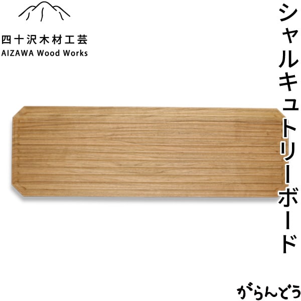 茶托｜銘々皿｜菓子皿｜キッチン用品
