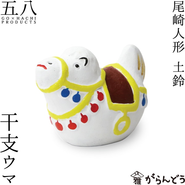 売り切りたいです バカラ干支 まとめ売り 五八PRODUCTS|がらんどう