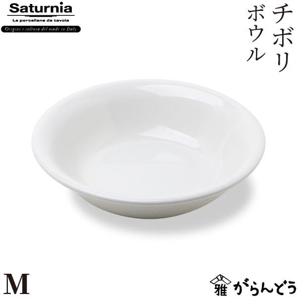 中皿　中鉢 Amazon | 中鉢 4.5寸鉢 3枚 セット 木箱入り 日本製 14cm 小鉢