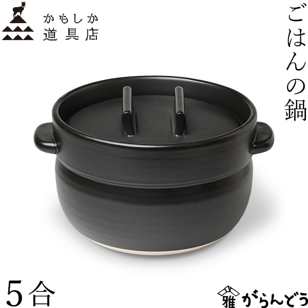 一点もの　蝋型鋳金　編み込み花器　蘭型蓋 パール金属 NEWだんらん ステンレス製ガラス蓋付片手2段蒸し器 18cm H