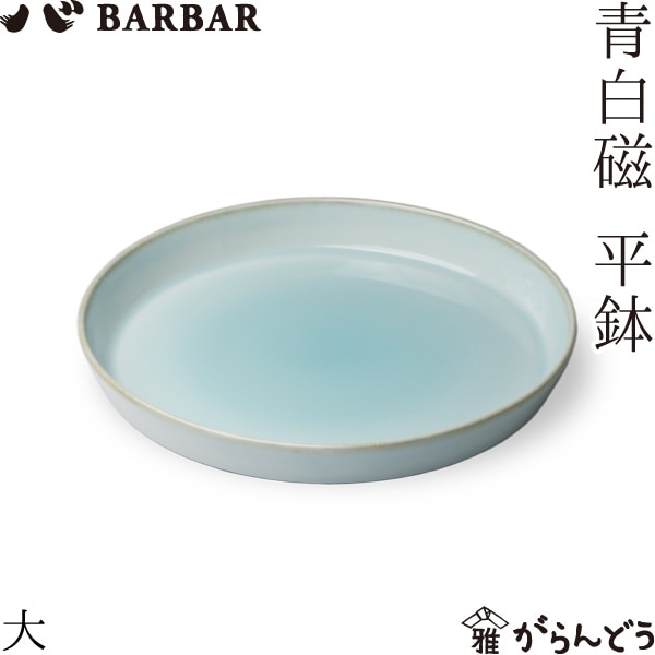 佐賀の焼き物 09 佐賀県 有田焼