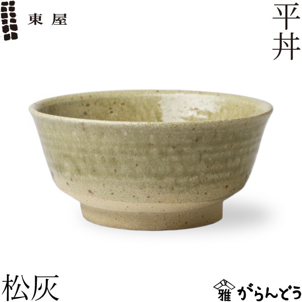 丼鉢｜丼｜食器