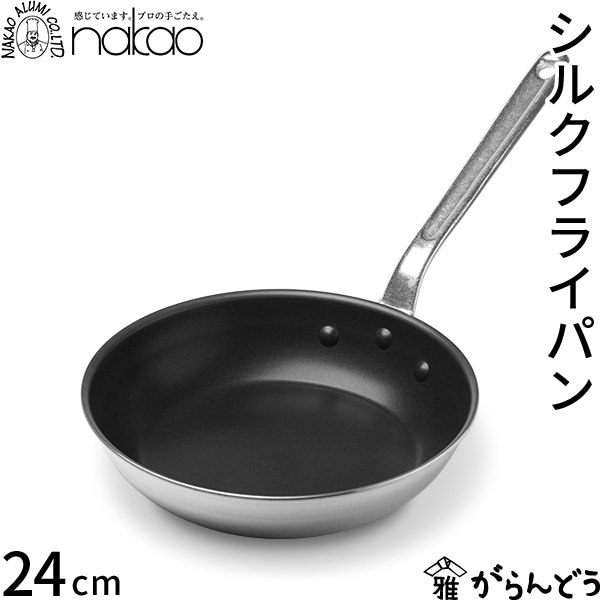 中尾アルミ製作所 シルクフライパン 24cm