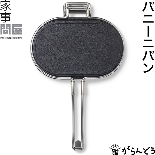 家事問屋 （かじどんや） パニーニパン