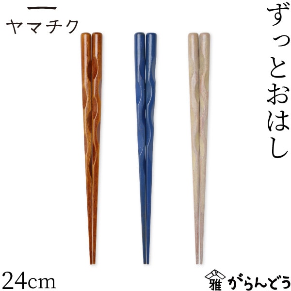箸｜箸置き｜ストロー｜カトラリー｜カトラリーレスト