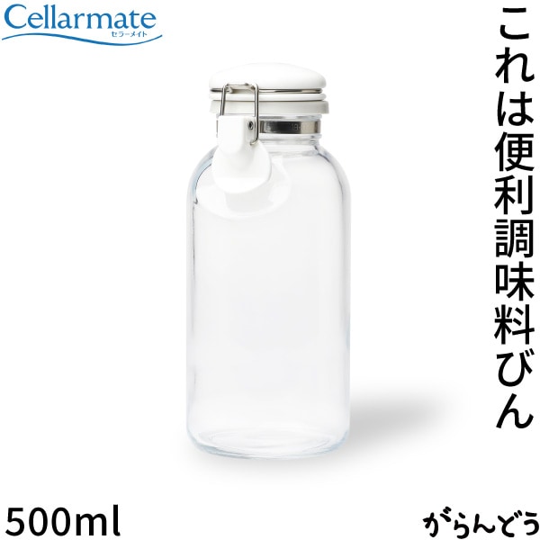 醤油差し｜調味料入れ｜キッチン用品