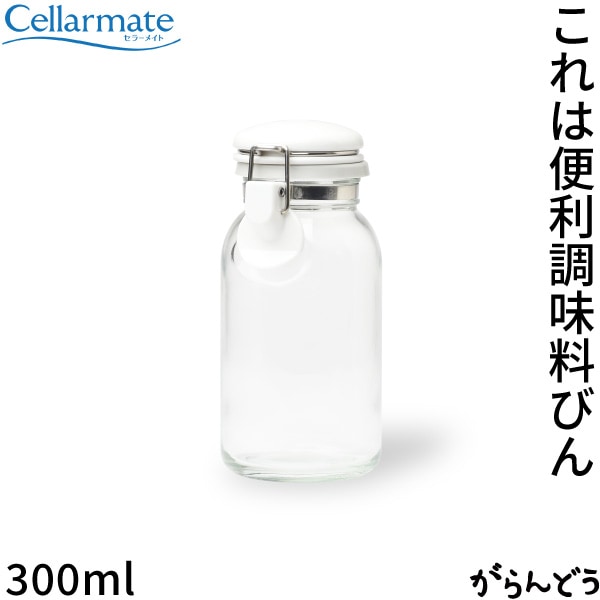 醤油差し｜調味料入れ｜キッチン用品