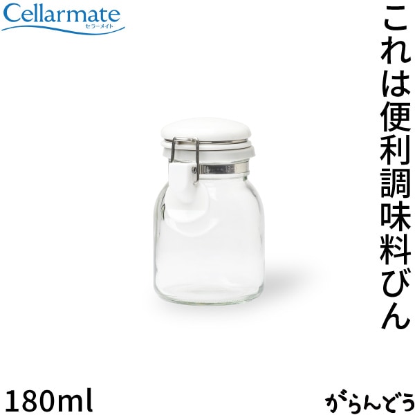醤油差し｜調味料入れ｜キッチン用品