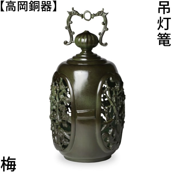 吊灯篭｜灯篭｜インテリア