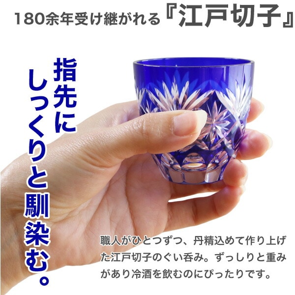 A59ぐい呑 楽天市場】能作 ぐい呑み 錫製 盃 喜器2（きき） 猪口 名入れ 酒