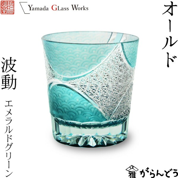 エメラルドグリーンのガラスプレート7枚 エメラルドグリーン ガラス皿 大ボウル&小プレート 7枚セット 昭和