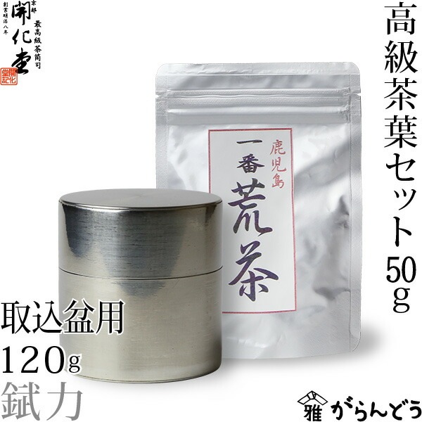 茶筒 開化堂 ブリキ 取込盆用120g | メーカー別,か行,開化堂 