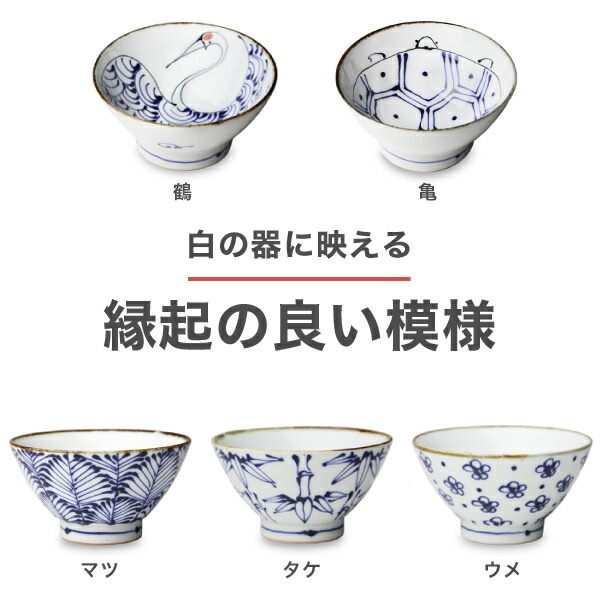 波佐見焼 kotohogi くらわんか碗 亀 | メーカー別,さ行,西海陶器